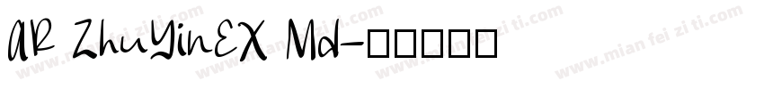 AR ZhuYinEX Md字体转换